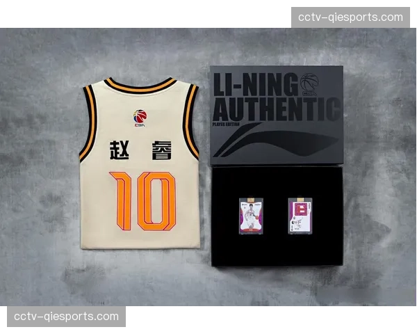 CBA全明星球衣设计发布，融合诸暨地方特色元素