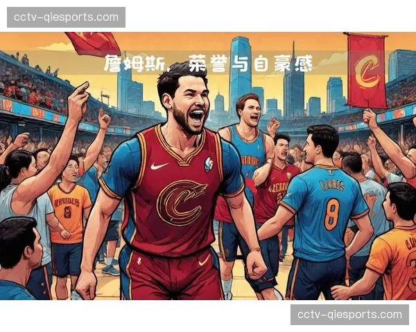 詹姆斯下一站选择影响媒体估值：克利夫兰、洛杉矶与纽约展开商业竞逐